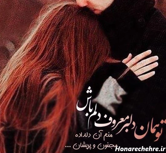 استوری باحال و جذاب