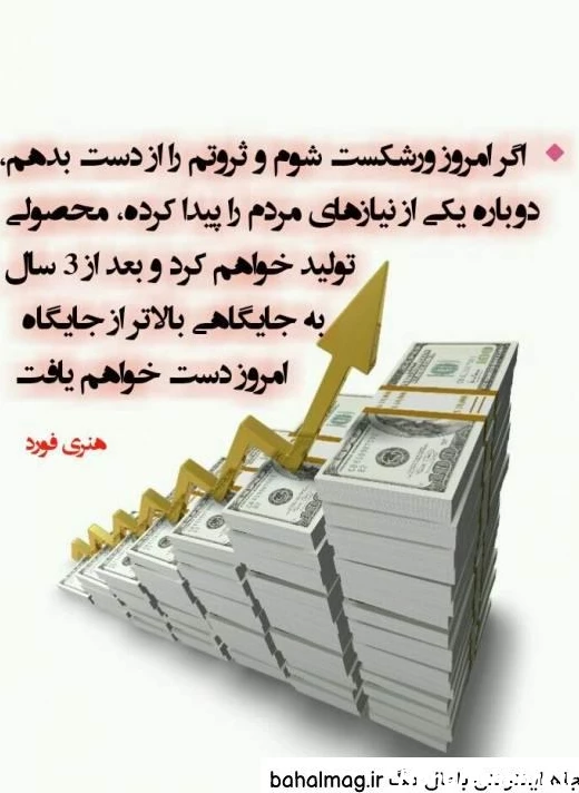 عکس پول و ثروت زیاد