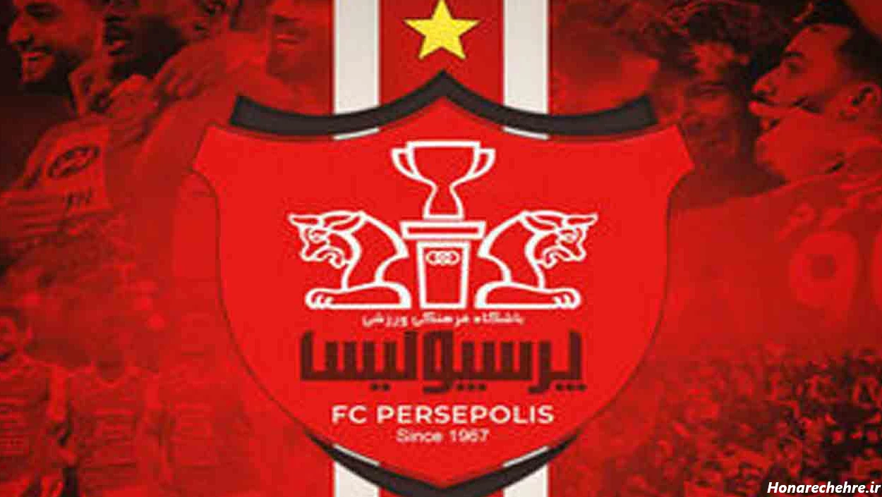 نگاهی به رکوردهای تیم پرسپولیس + فیلم