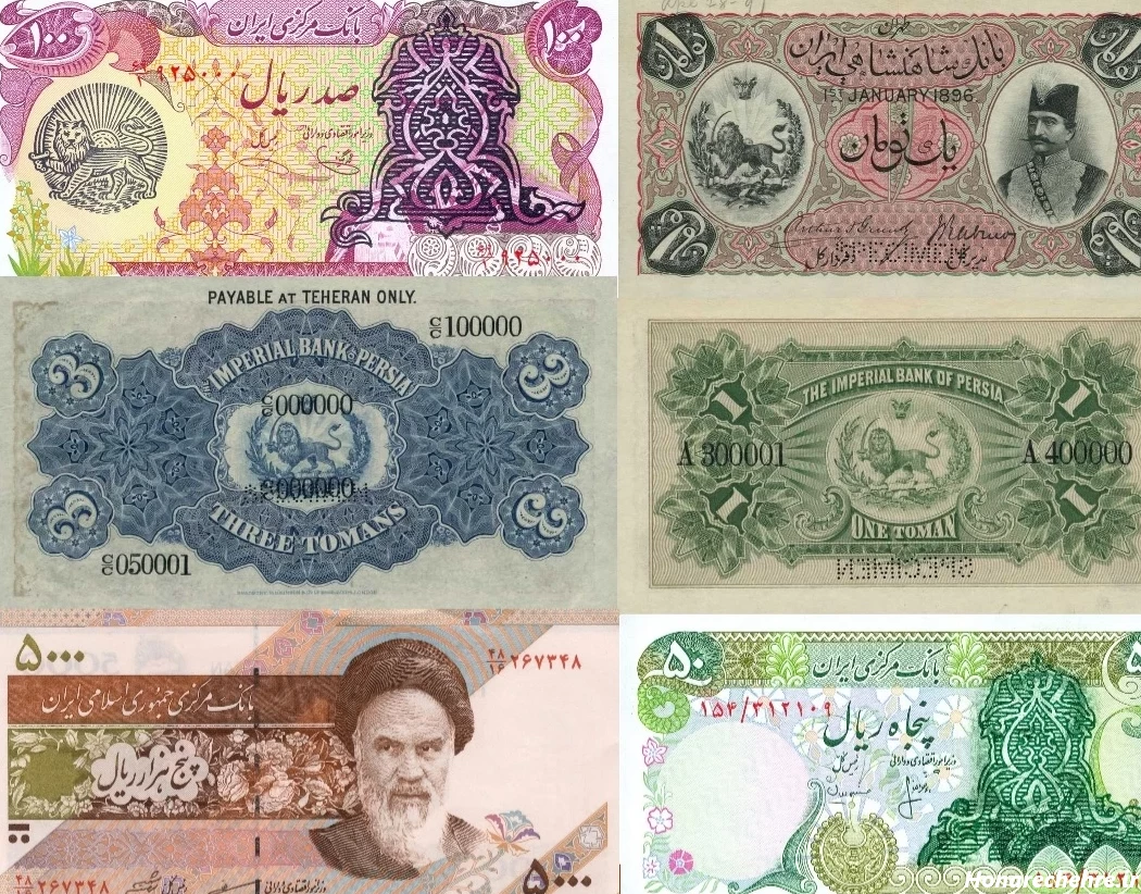 500 هزار تومانی