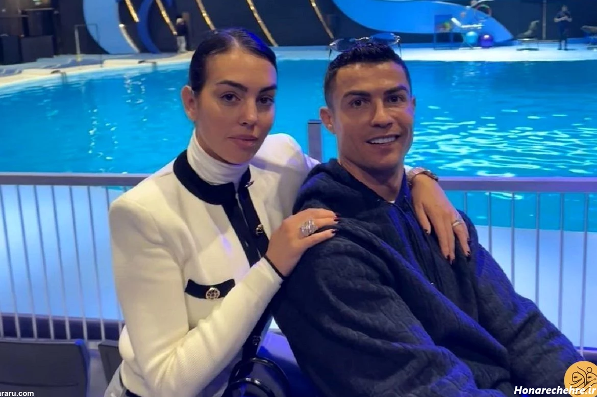 عکس رونالدو و جورجینا عاشقانه