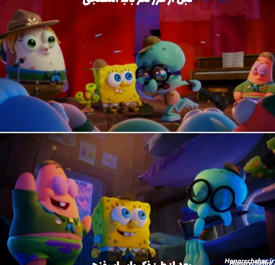 عکس باب اسفنجی و پاتریک غمگین