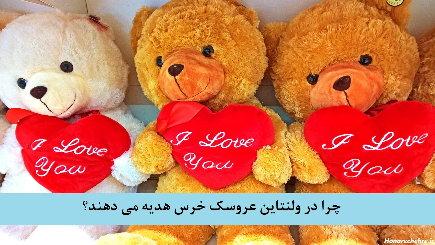 عکس خرس فانتزی بامزه صورتی