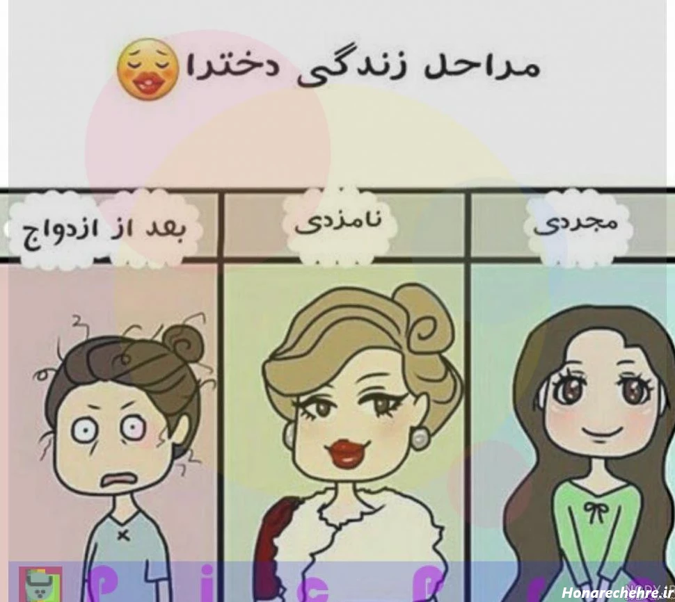 عکس خنده دار بی تی اس بدون متن