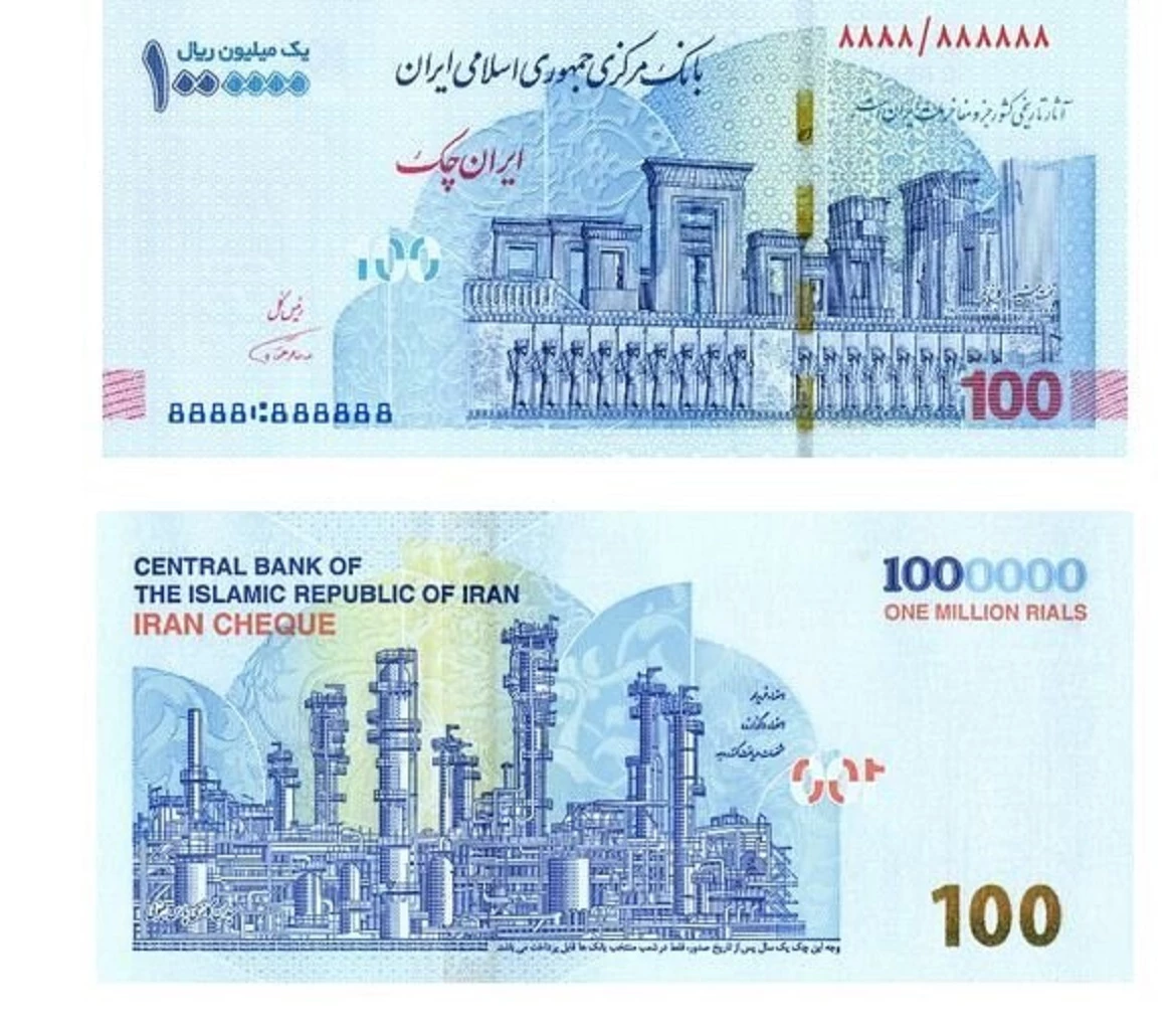500 هزار تومانی