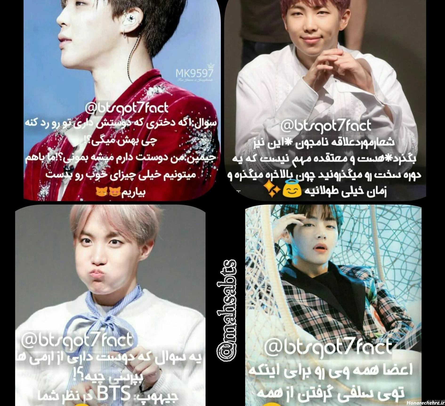 عکس خنده دار بی تی اس بدون متن