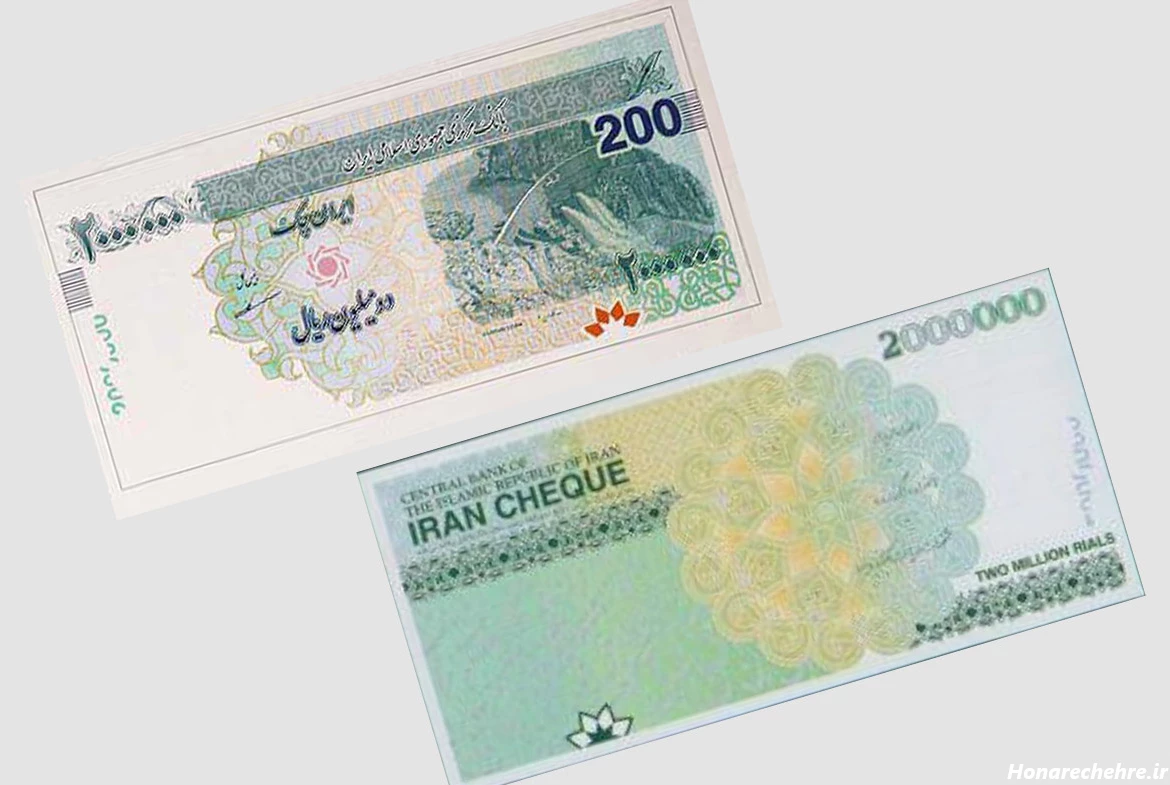 500 هزار تومانی