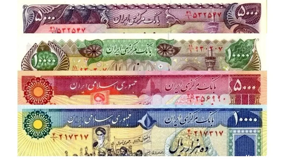 500 هزار تومانی