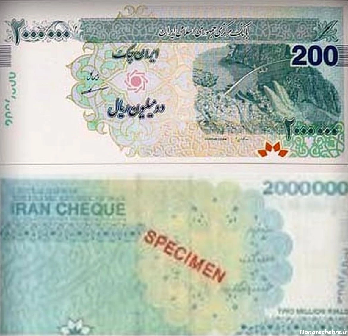 500 هزار تومانی