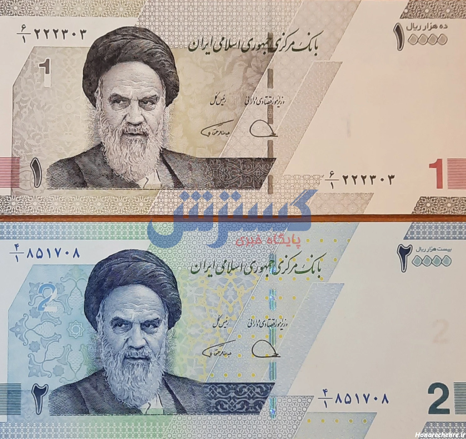 500 هزار تومانی