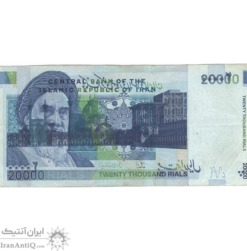 500 هزار تومانی