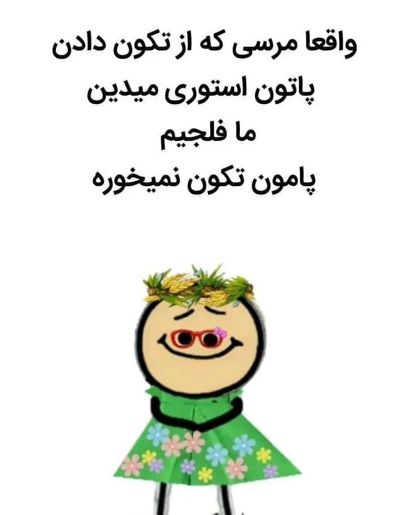 عکس خنده دار بی تی اس بدون متن