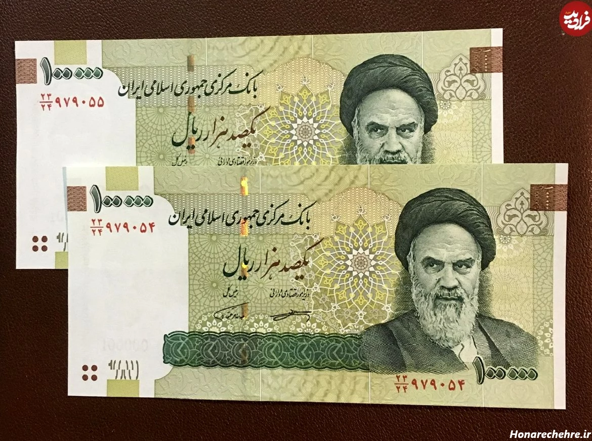 500 هزار تومانی