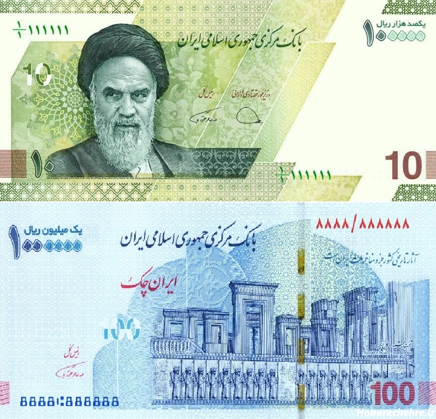 500 هزار تومانی