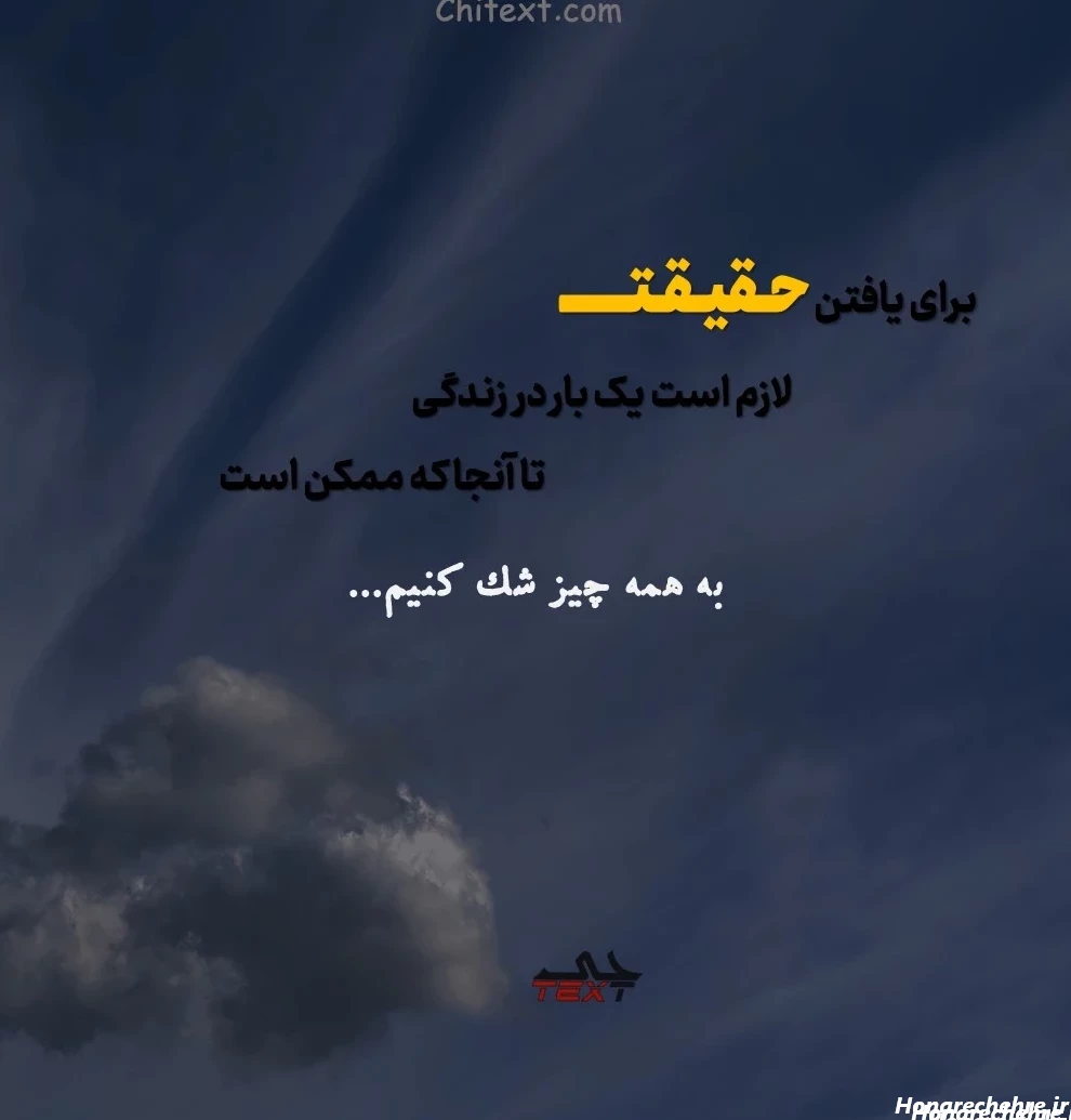 19 عکس از پروفایل جدید امسال با متن دلنشین و خاص