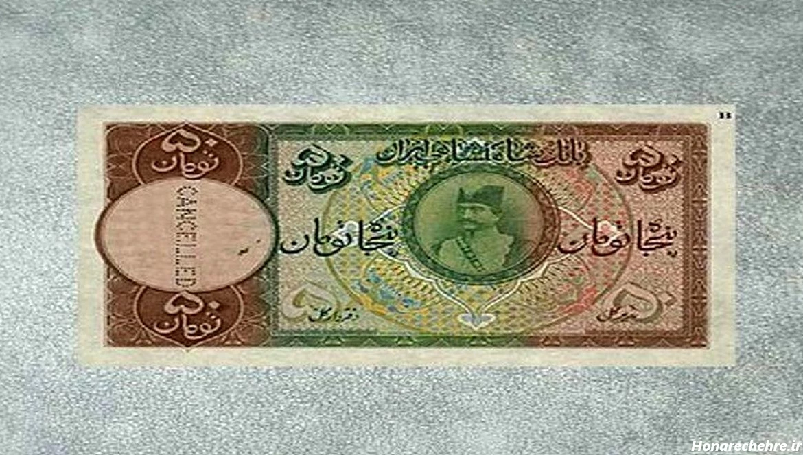 500 هزار تومانی