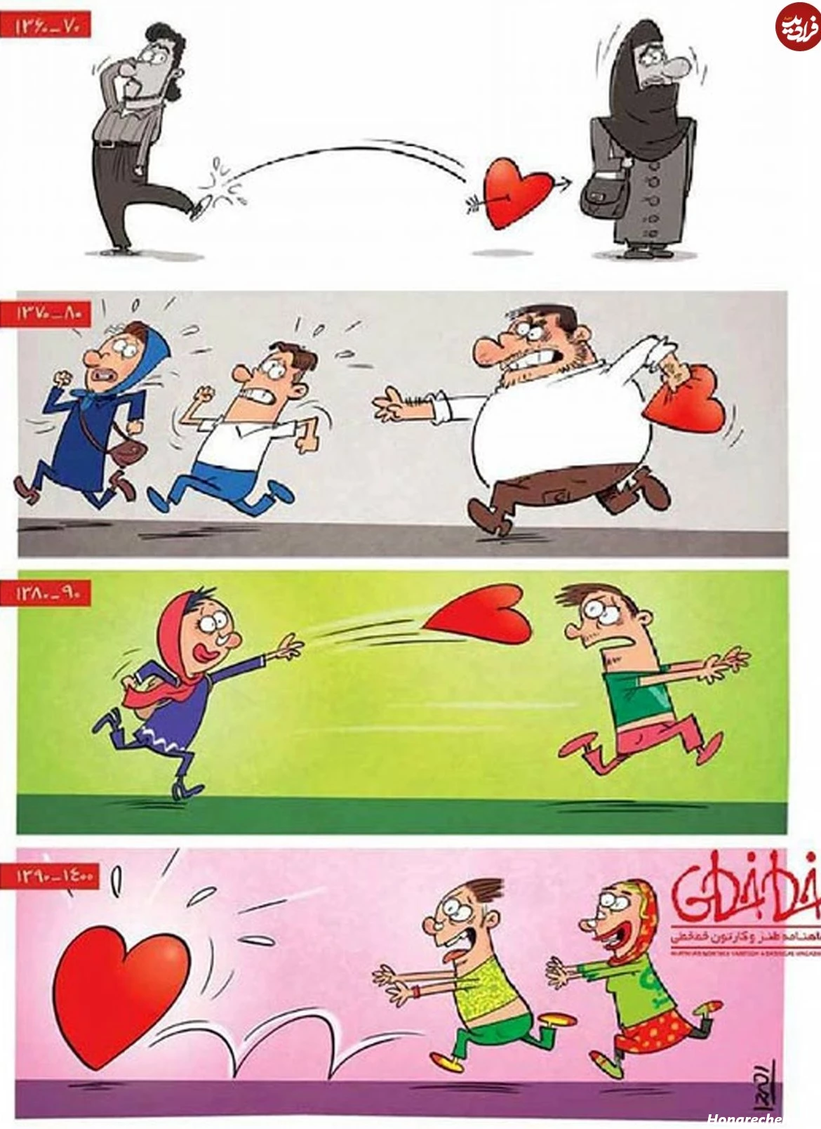 جوک خنده دار برای همسر