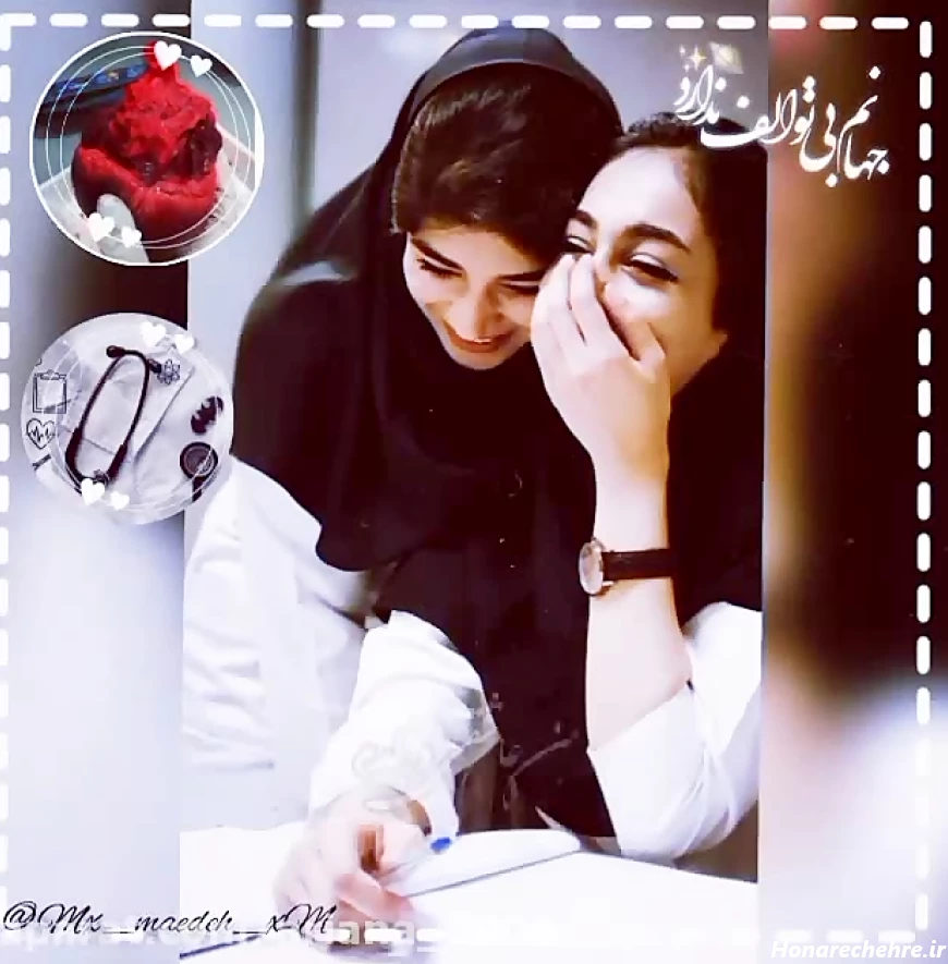 عکس پروفایل پزشکی جدید