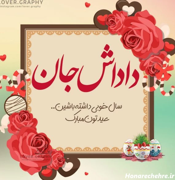 متن تبریک تولد برادر بزرگتر