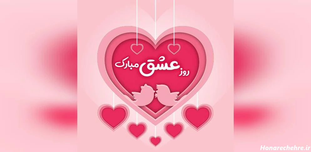 عکس خرس فانتزی بامزه صورتی