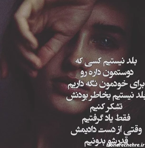 تصویر زمینه غمگین برای گوشی