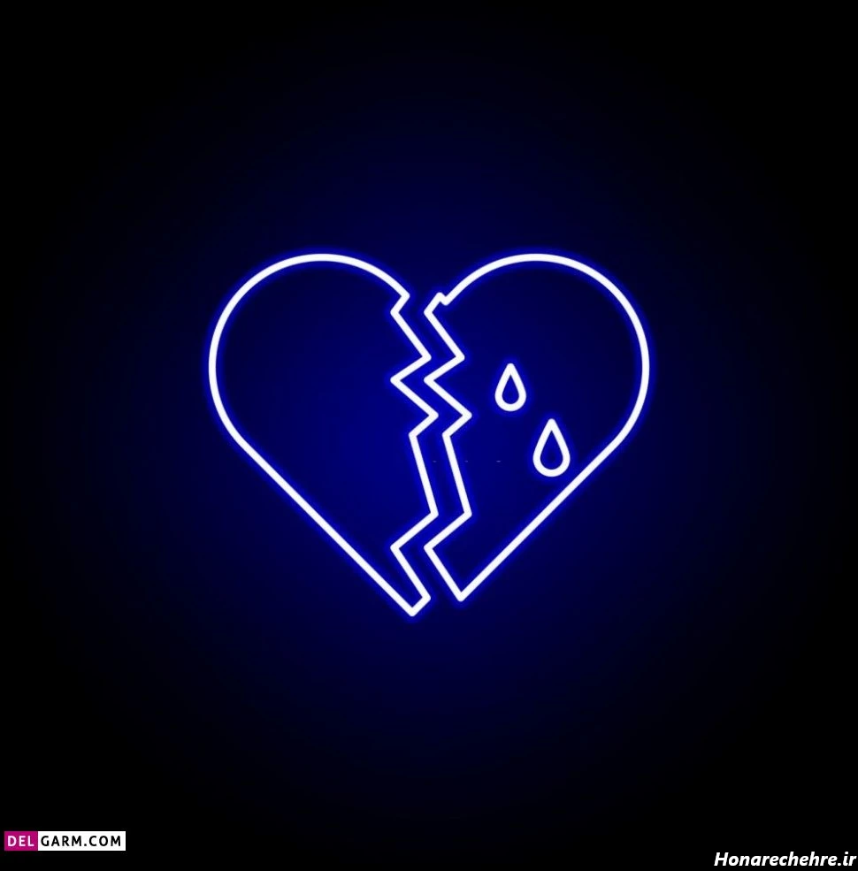 عکس قلب شکسته فانتزی