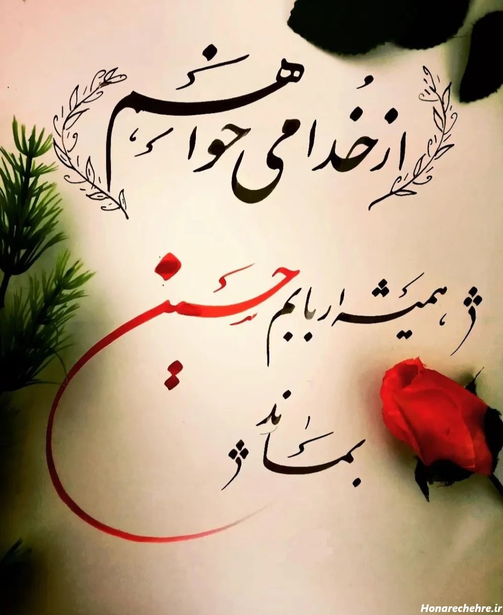 پروفایل مذهبی خاص