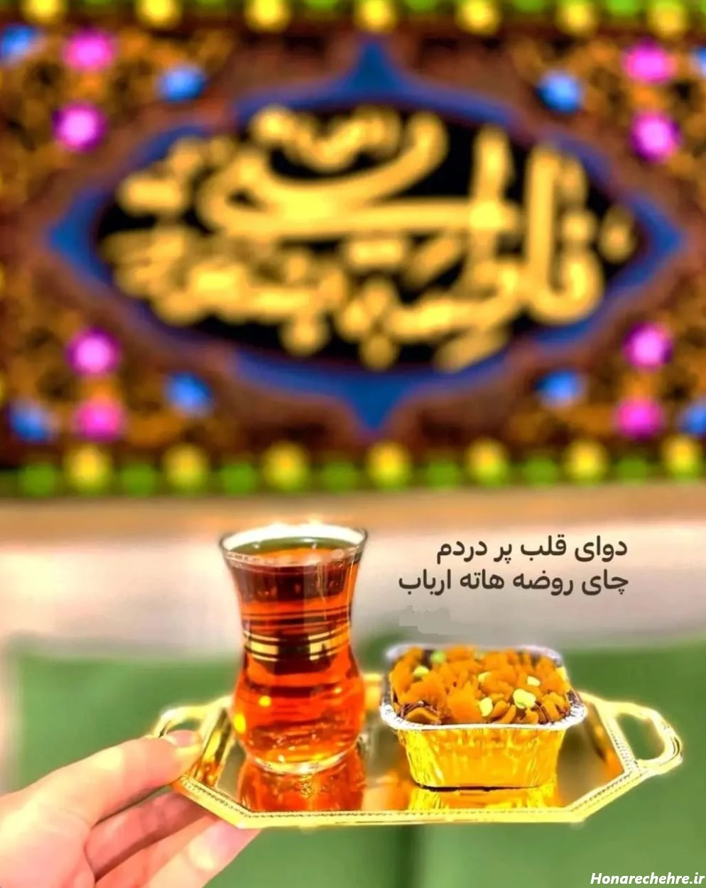 پروفایل مذهبی خاص