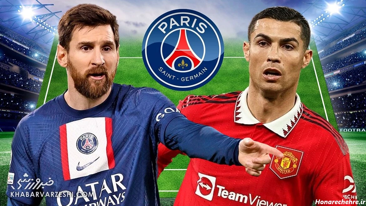 عکس مسی و نیمار