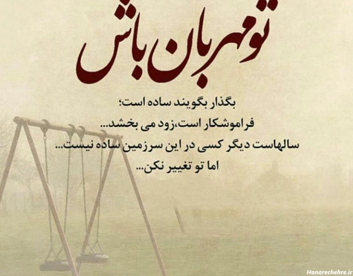 عکس با کیفیت برای پروفایل واتساپ