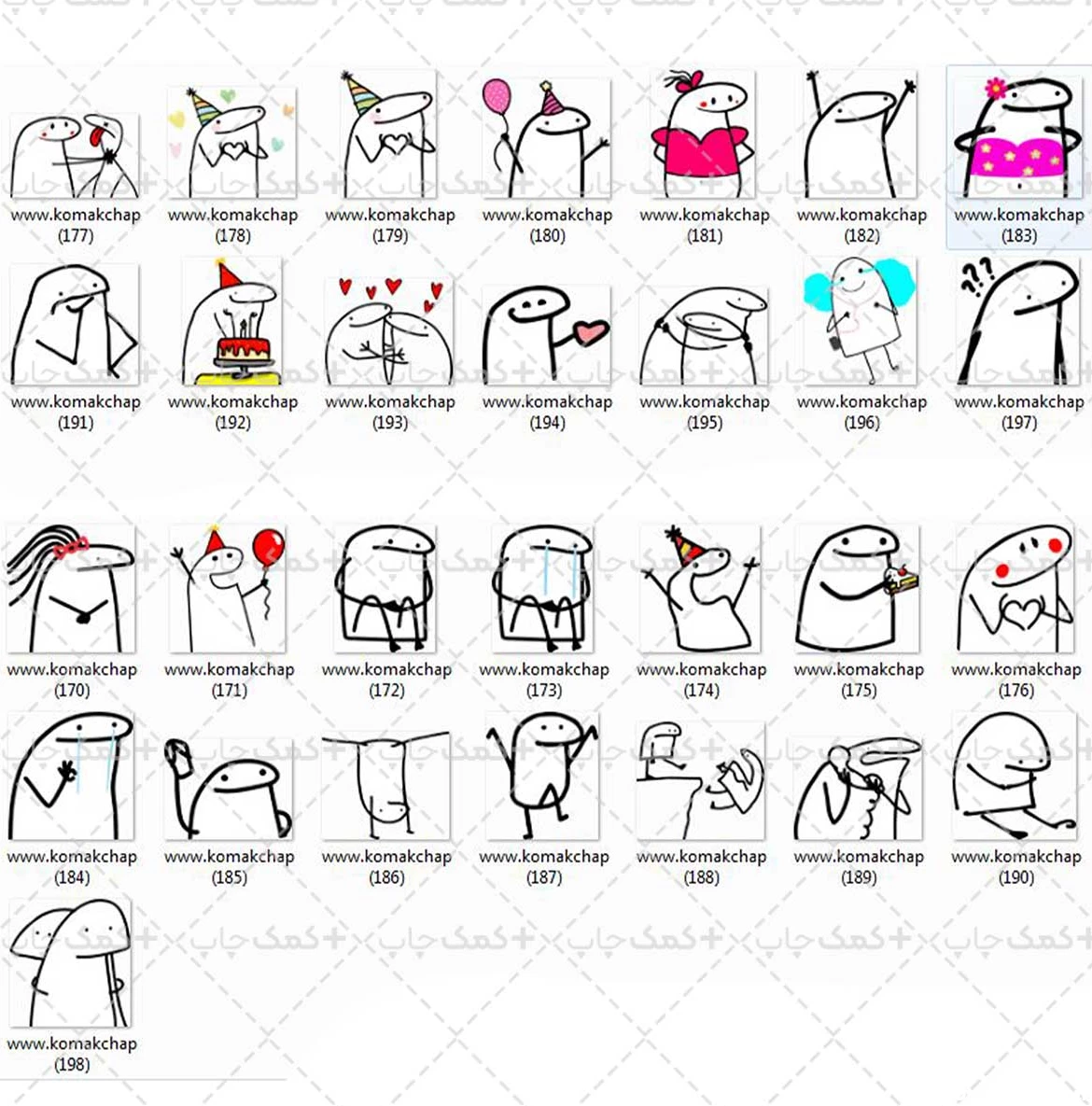 عکس شکلک ضربان قلب برای بیو اینستا