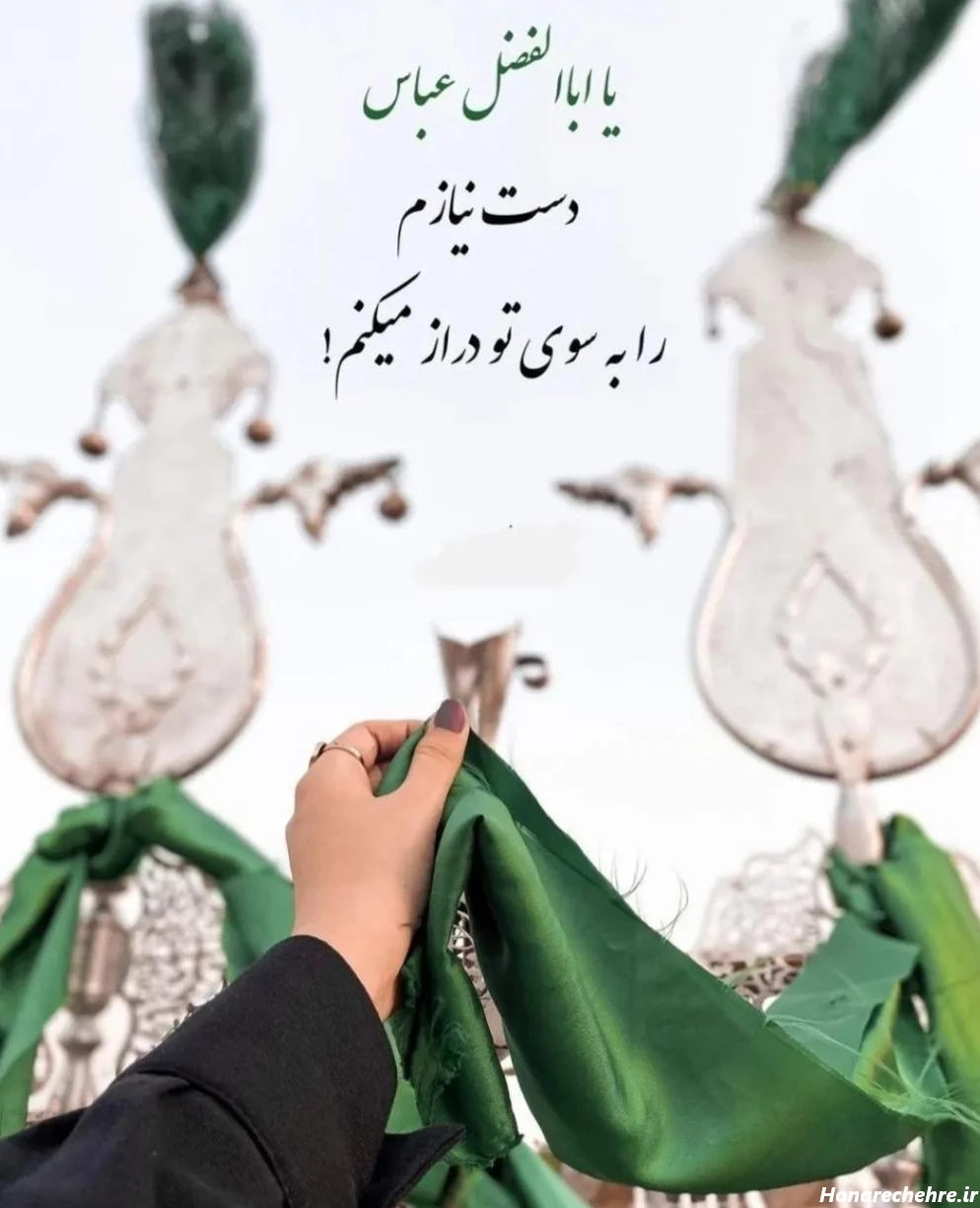 پروفایل مذهبی خاص