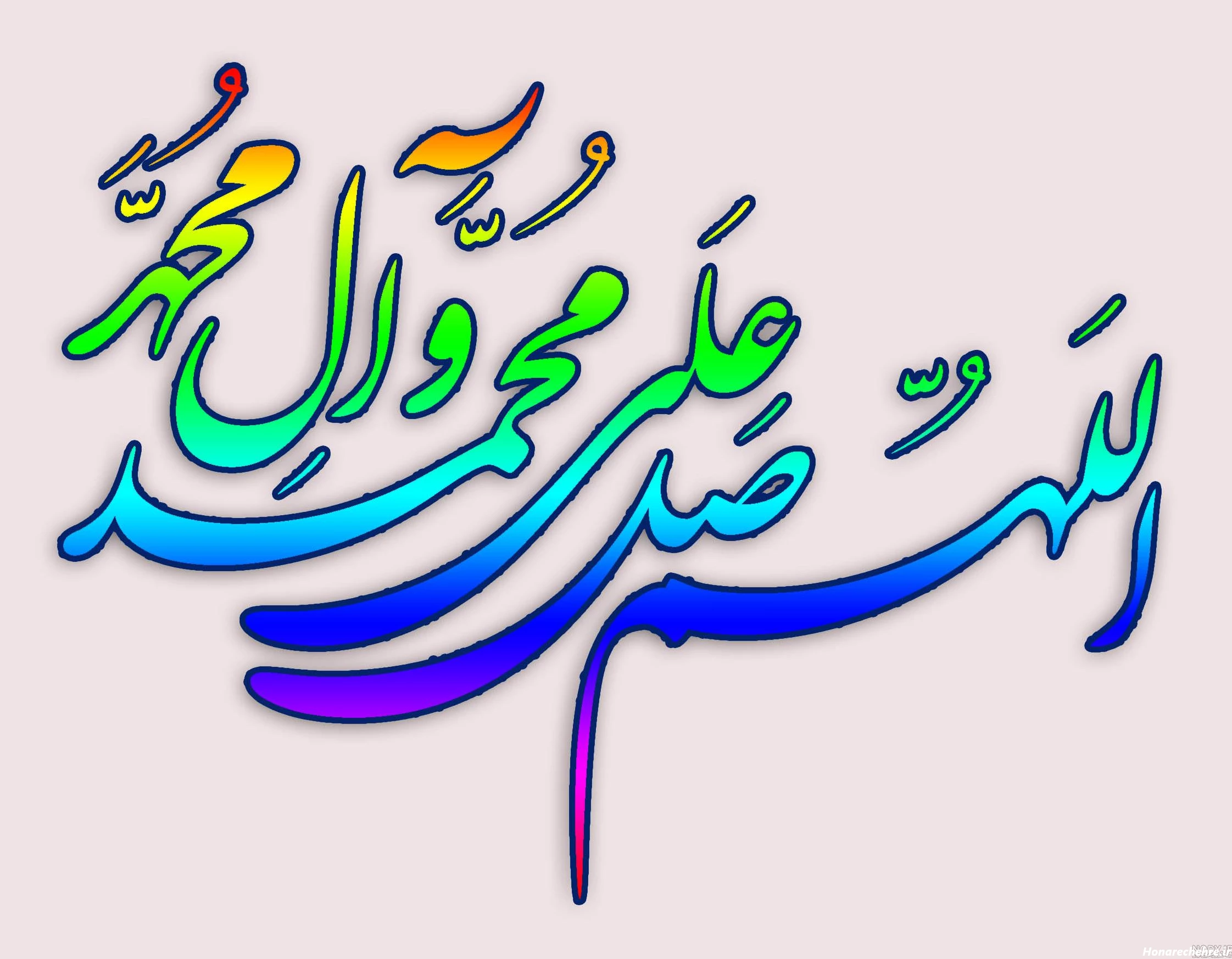 متن جمعه شاد