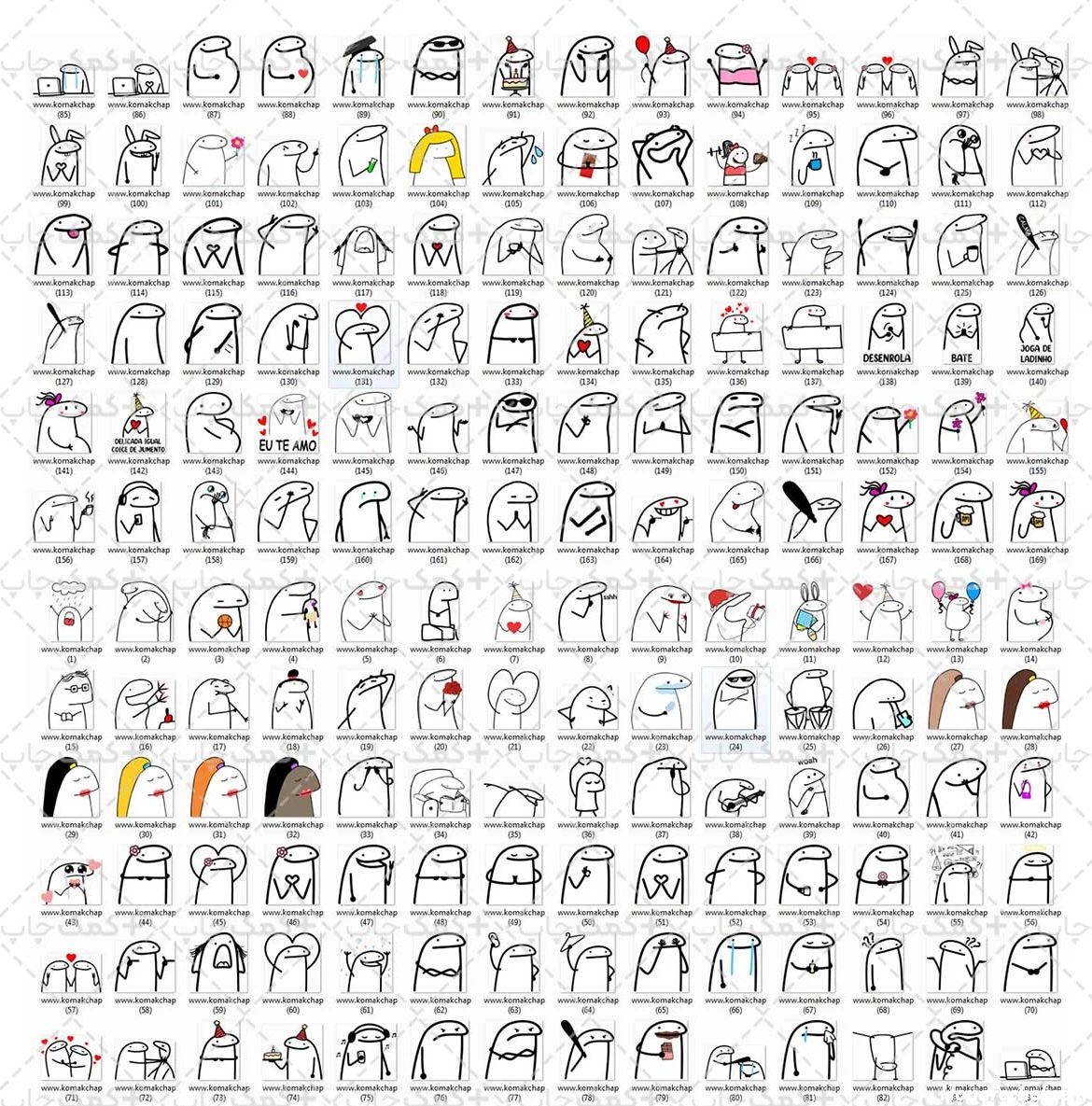 عکس شکلک ضربان قلب برای بیو اینستا