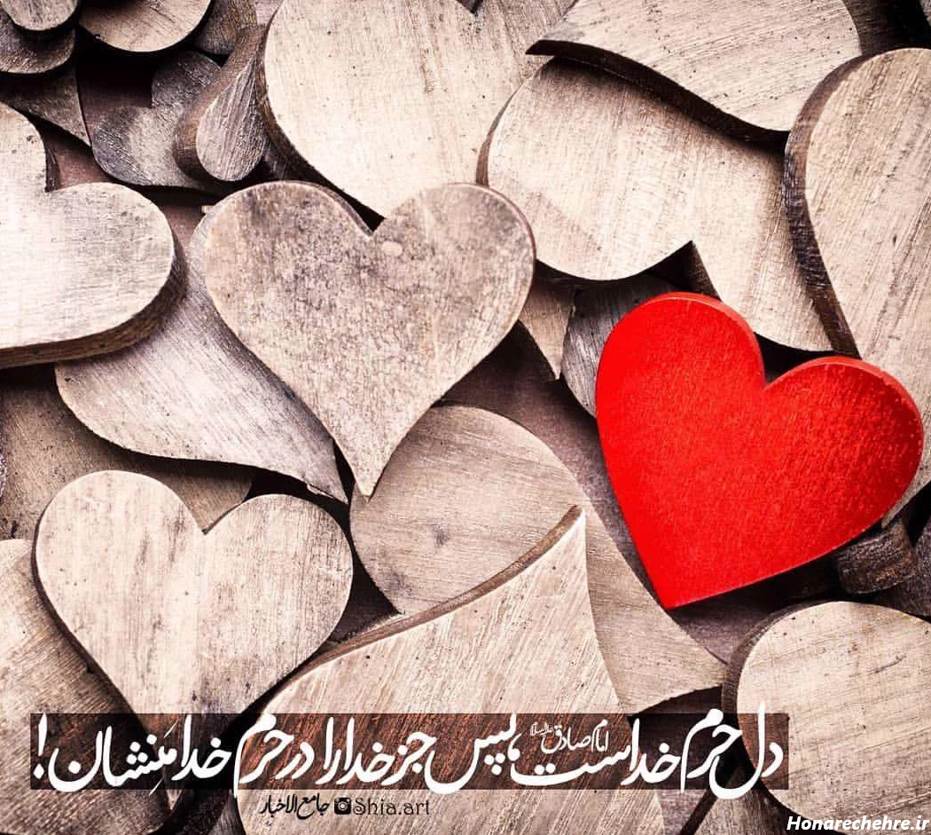 زیباترین عکس الله در قلب