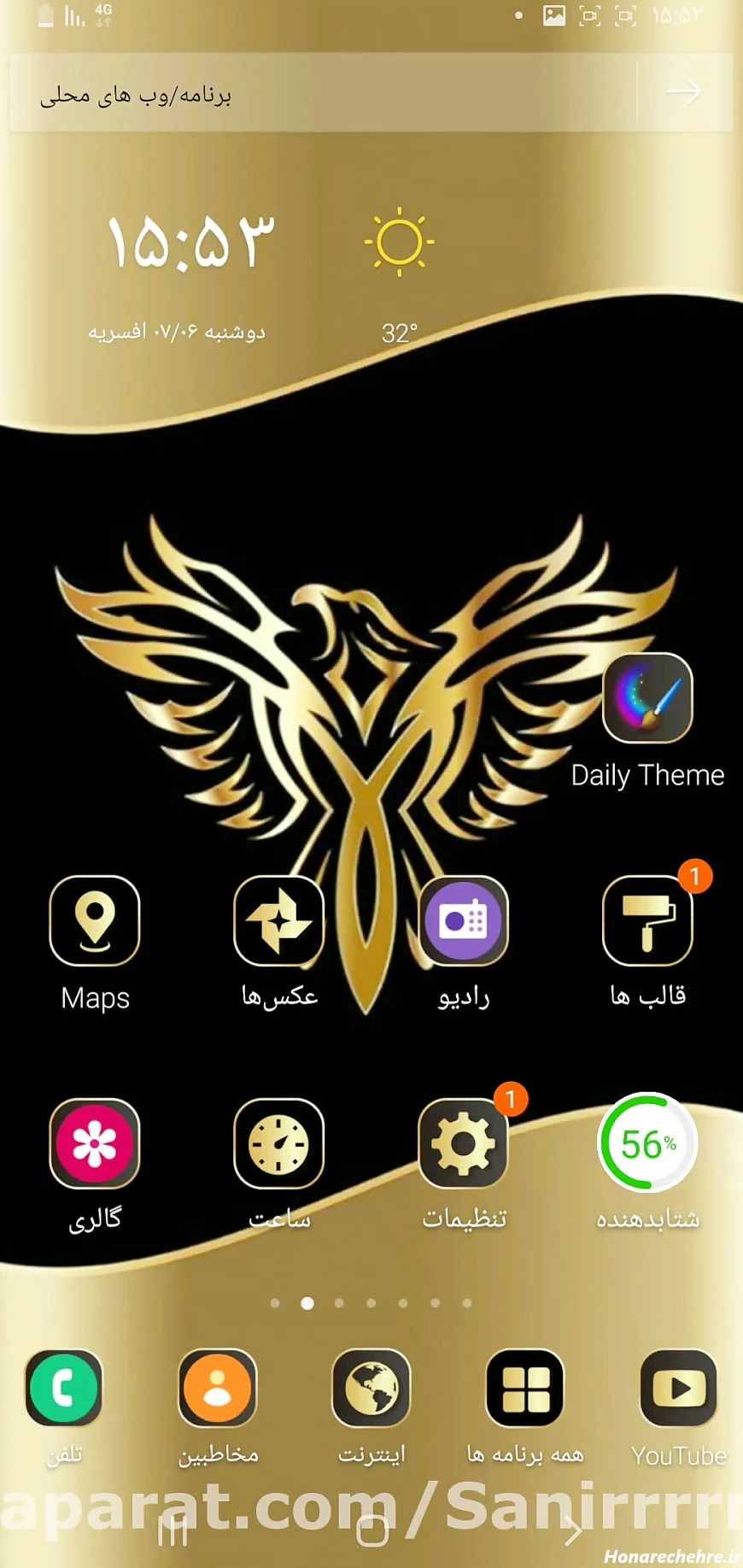 عکس پروفایل پسرانه لاتی خفن