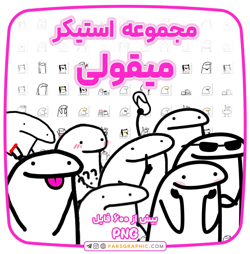 عکس شکلک ضربان قلب برای بیو اینستا