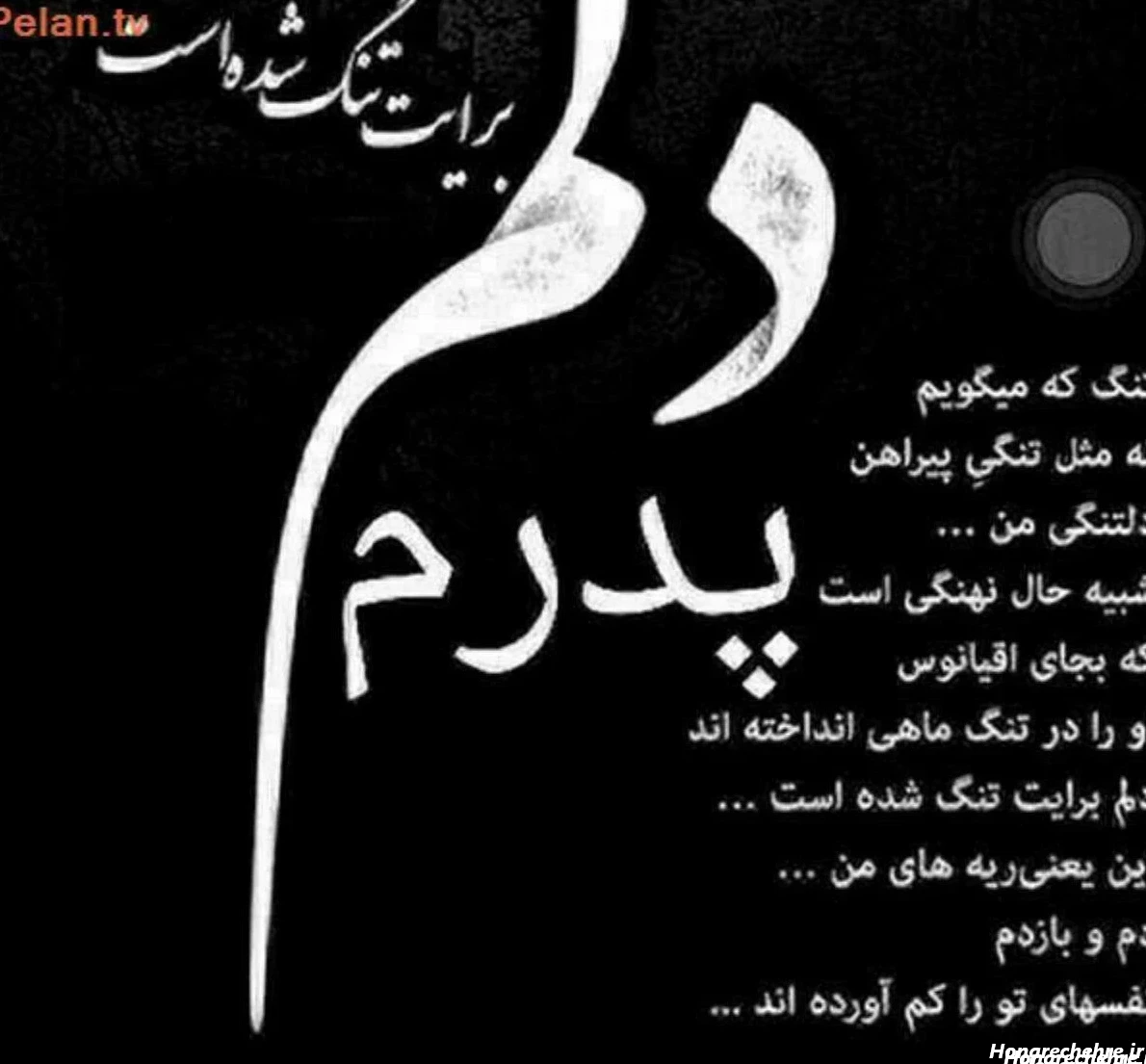 عکس کیک تولد ساده و شیک پسرانه