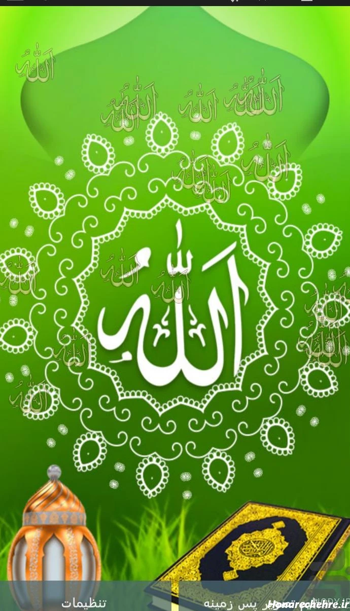 زیباترین عکس الله در قلب