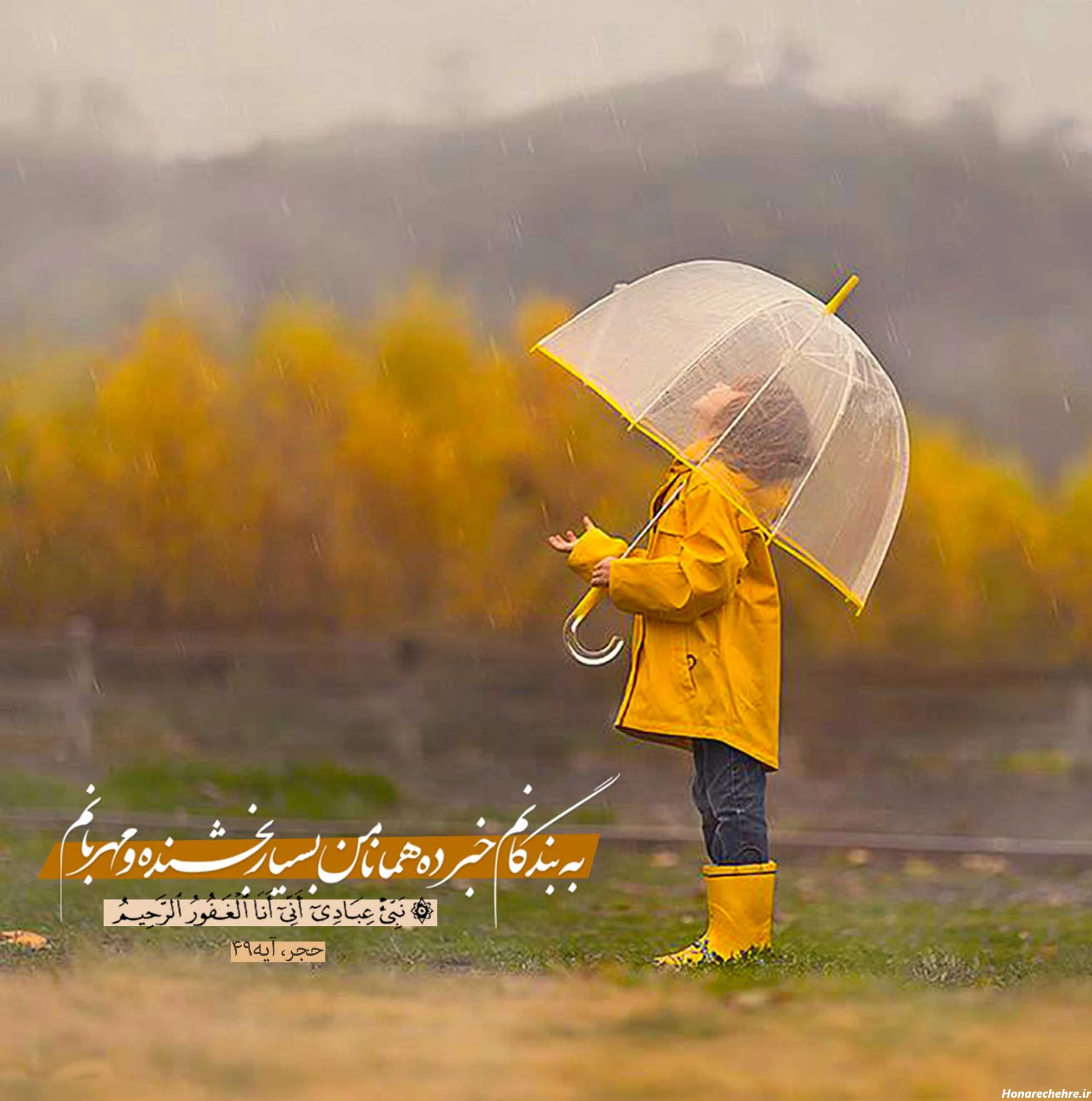 عکس نوشته انگیزشی خفن