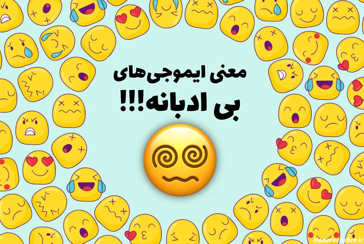 عکس شکلک ضربان قلب برای بیو اینستا