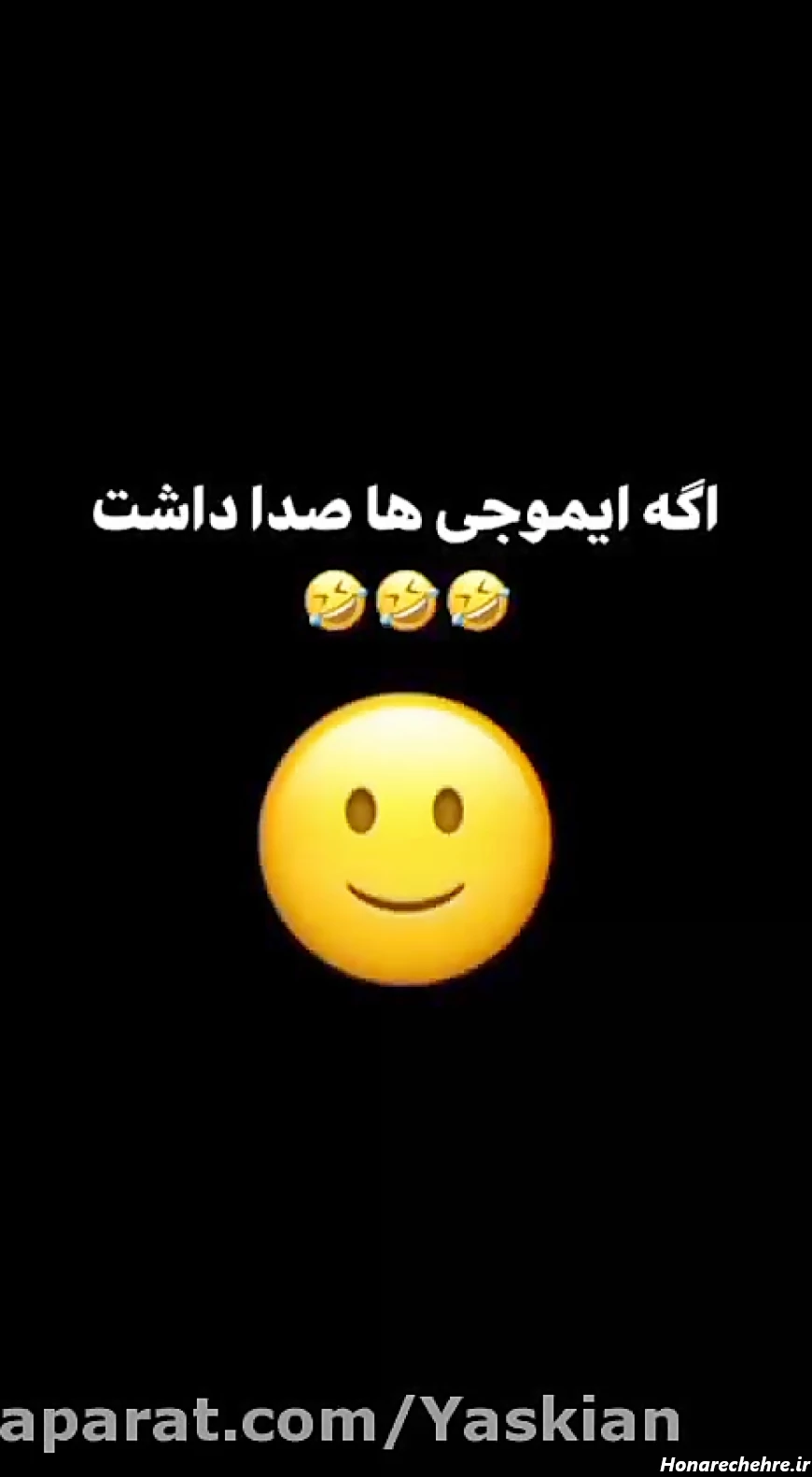 عکس شکلک ضربان قلب برای بیو اینستا