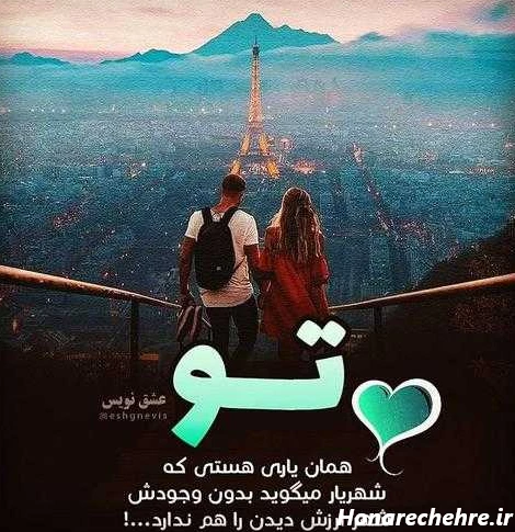 عکس عاشقانه دونفره لاکچری اینستا