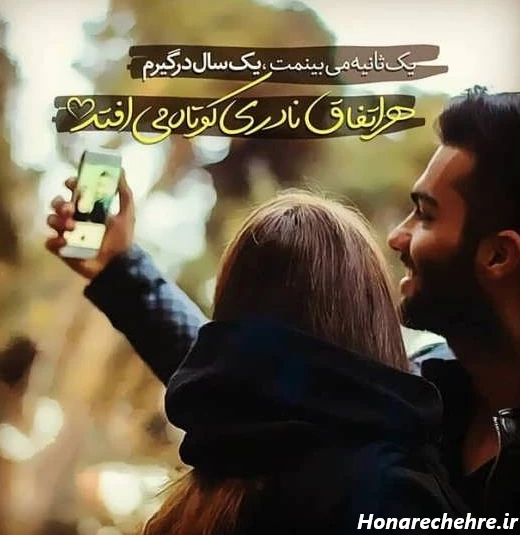 عکس عاشقانه دونفره لاکچری اینستا