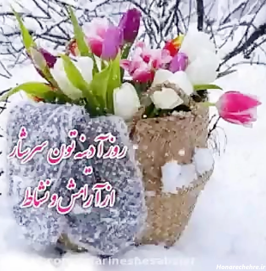 متن جمعه شاد