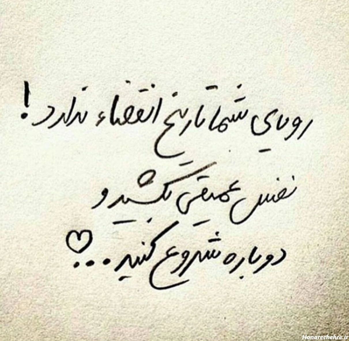 عکس نوشته انگیزشی خفن