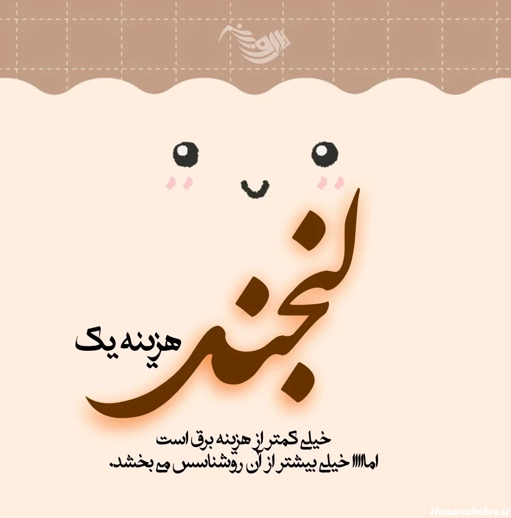 استوری باحال و جذاب