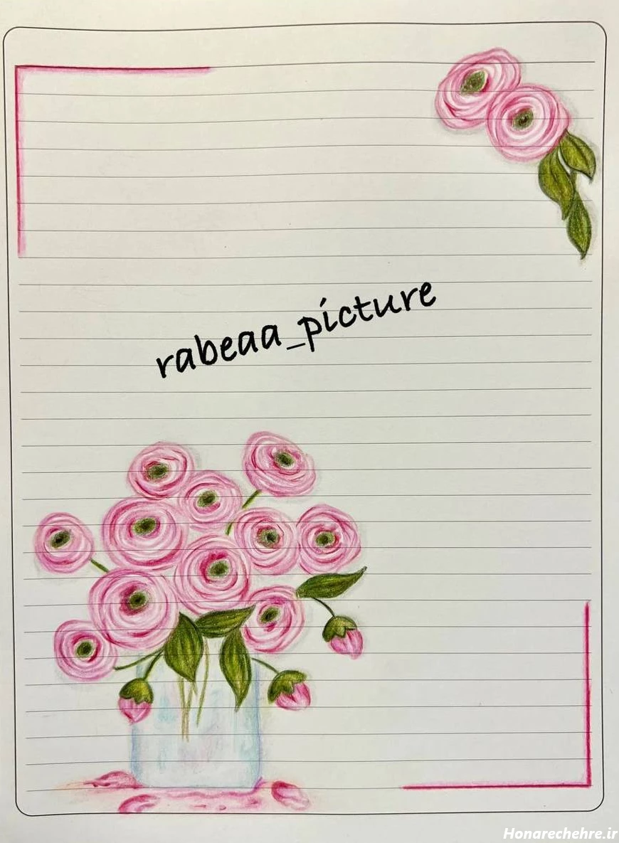 تزیین دفتر مشق دخترانه فانتزی