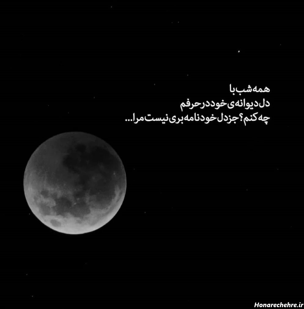 استوری باحال و جذاب