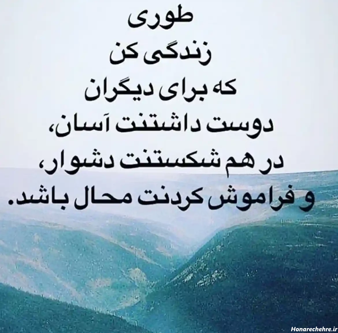 عکس نوشته انگیزشی خفن